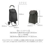 VALENTINO VISCANI ショッピングカート 32L | BACKYARD FAMILY | 詳細画像13 
