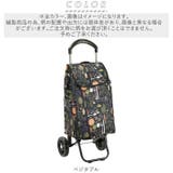 VALENTINO VISCANI ショッピングカート 32L | BACKYARD FAMILY | 詳細画像14 