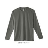 3.5オンス インターロック ドライ長袖Tシャツ 3L | BACKYARD FAMILY | 詳細画像8 