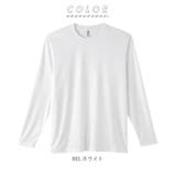 3.5オンス インターロック ドライ長袖Tシャツ | BACKYARD FAMILY | 詳細画像11