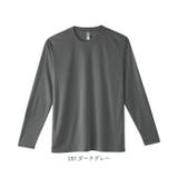 3.5オンス インターロック ドライ長袖Tシャツ | BACKYARD FAMILY | 詳細画像12