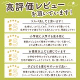 三角巾 キッズ | BACKYARD FAMILY | 詳細画像2 