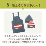 三角巾 キッズ | BACKYARD FAMILY | 詳細画像11 