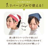 三角巾 キッズ | BACKYARD FAMILY | 詳細画像7 