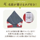 三角巾 キッズ | BACKYARD FAMILY | 詳細画像10 