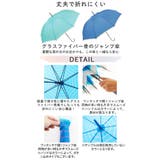 ジャンプ傘 アテイン ATTAIN | BACKYARD FAMILY | 詳細画像13 