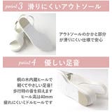 ナースサンダル ピュアウォーカー Pure | BACKYARD FAMILY | 詳細画像11