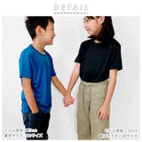 3.5オンス インターロック ドライTシャツ キッズ | BACKYARD FAMILY | 詳細画像2