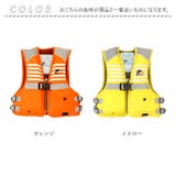 子供用ライフジャケット | BACKYARD FAMILY | 詳細画像10 