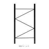 伸縮式レンジラック | BACKYARD FAMILY | 詳細画像11