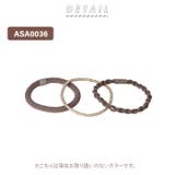 静電気軽減ヘアゴム | BACKYARD FAMILY | 詳細画像2 