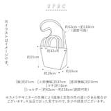 anello アネロ サークル 2WAYミニトート ATR0291 | BACKYARD FAMILY | 詳細画像13 