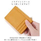 フラグメントケース 薄型 ミニ財布 zsbo1342 | BACKYARD FAMILY | 詳細画像2 