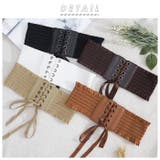 サッシュベルト beltnp8001 | BACKYARD FAMILY | 詳細画像2 