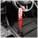 HORNET ホーネット ハンドルロック LH-3SR | BACKYARD FAMILY | 詳細画像4 