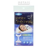 スヤスヤナイトフィルム | BACKYARD FAMILY | 詳細画像2 