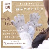 スマホ手袋 アニマル | BACKYARD FAMILY | 詳細画像8 