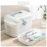 救急箱 alnmixt23 | BACKYARD FAMILY | 詳細画像2 