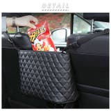 車収納ポケット clorgx23 | BACKYARD FAMILY | 詳細画像2 