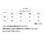 ロング丈 カーディガン | BACKYARD FAMILY | 詳細画像12
