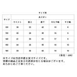 レギンス キッズ 長ズボン pp8089 | BACKYARD FAMILY | 詳細画像9
