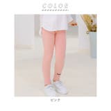 レギンス キッズ 長ズボン pp8089 | BACKYARD FAMILY | 詳細画像10