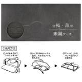 スリム メガネケース スエード調・レザー調 | BACKYARD FAMILY | 詳細画像9 