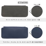 スリム メガネケース スエード調・レザー調 | BACKYARD FAMILY | 詳細画像10 