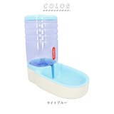 ペット自動給水器 18yn | BACKYARD FAMILY | 詳細画像11