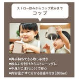 EDISON エジソン シリコンお食事ギフトセット | BACKYARD FAMILY | 詳細画像5 