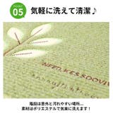 階段マット 15枚入 蓄光式 柄 kpvcstairs01 | BACKYARD FAMILY | 詳細画像8