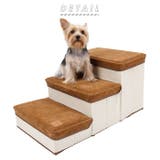 3段ベッドステップ petspu23 | BACKYARD FAMILY | 詳細画像2 