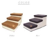 3段ベッドステップ petspu23 | BACKYARD FAMILY | 詳細画像10 