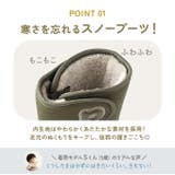 POOKIES プーキーズ PK-WP800 キッズ・ジュニアスノーブーツ | BACKYARD FAMILY | 詳細画像6
