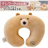 ネックぶるぶる ネックピロー | BACKYARD FAMILY | 詳細画像3 