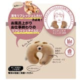ネックぶるぶる ネックピロー | BACKYARD FAMILY | 詳細画像4 