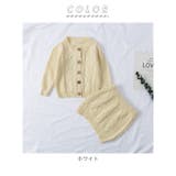 ニットセット 女の子 スカートタイプ ks09 | BACKYARD FAMILY | 詳細画像11 