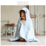 Meringue メレンゲ フード付きバスタオル | BACKYARD FAMILY | 詳細画像2 
