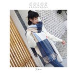 大判ストール 防寒マフラー muffker20070 | BACKYARD FAMILY | 詳細画像9 