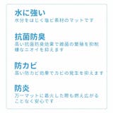 ヨコズナ ムーミン PVCキッチンマット 180cm | BACKYARD FAMILY | 詳細画像10 