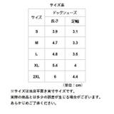 ドッグシューズ 18c001 | BACKYARD FAMILY | 詳細画像14