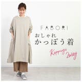 FABORI ファボリ かっぽう着ロング | BACKYARD FAMILY | 詳細画像2