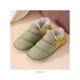 ルームシューズ ダウンスリッパ krs01 | BACKYARD FAMILY | 詳細画像16 