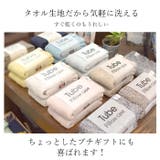 のびる枕カバー | BACKYARD FAMILY | 詳細画像9
