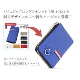 DAYLIGHT デイライト トリコロールファスナー 二つ折り財布 | BACKYARD FAMILY | 詳細画像8 