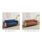ソファーカバー 3人掛け 肘付き jdsofac03 | BACKYARD FAMILY | 詳細画像14 