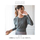 ヨガウェア 長袖 トップス kyoga021 | BACKYARD FAMILY | 詳細画像12 