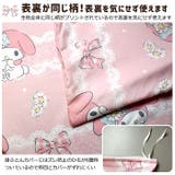 キャラクター ふとんカバー 3点セット シングル | BACKYARD FAMILY | 詳細画像3 
