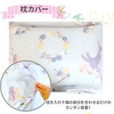 キャラクター ふとんカバー 3点セット シングル | BACKYARD FAMILY | 詳細画像5 