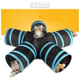 猫 トンネル 5道 折りたたみ式 kcat05 | BACKYARD FAMILY | 詳細画像2